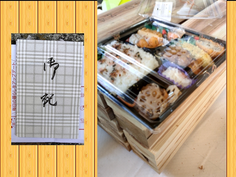 画像に alt 属性が指定されていません。ファイル名: syugi.jpg