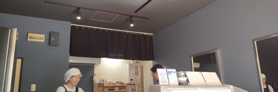 双子屋　久保田様